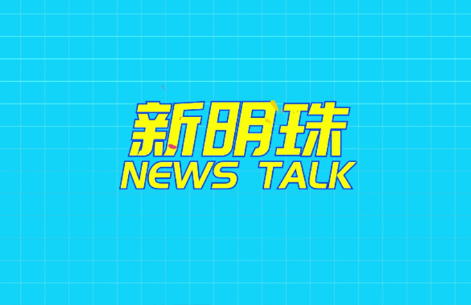 电竞购买平台 NEWS TALK：男同胞们关于女神节的那些神回复！#电竞购买平台集团 #女神节 生而自由，爱而无畏 祝各位女神节日快乐！