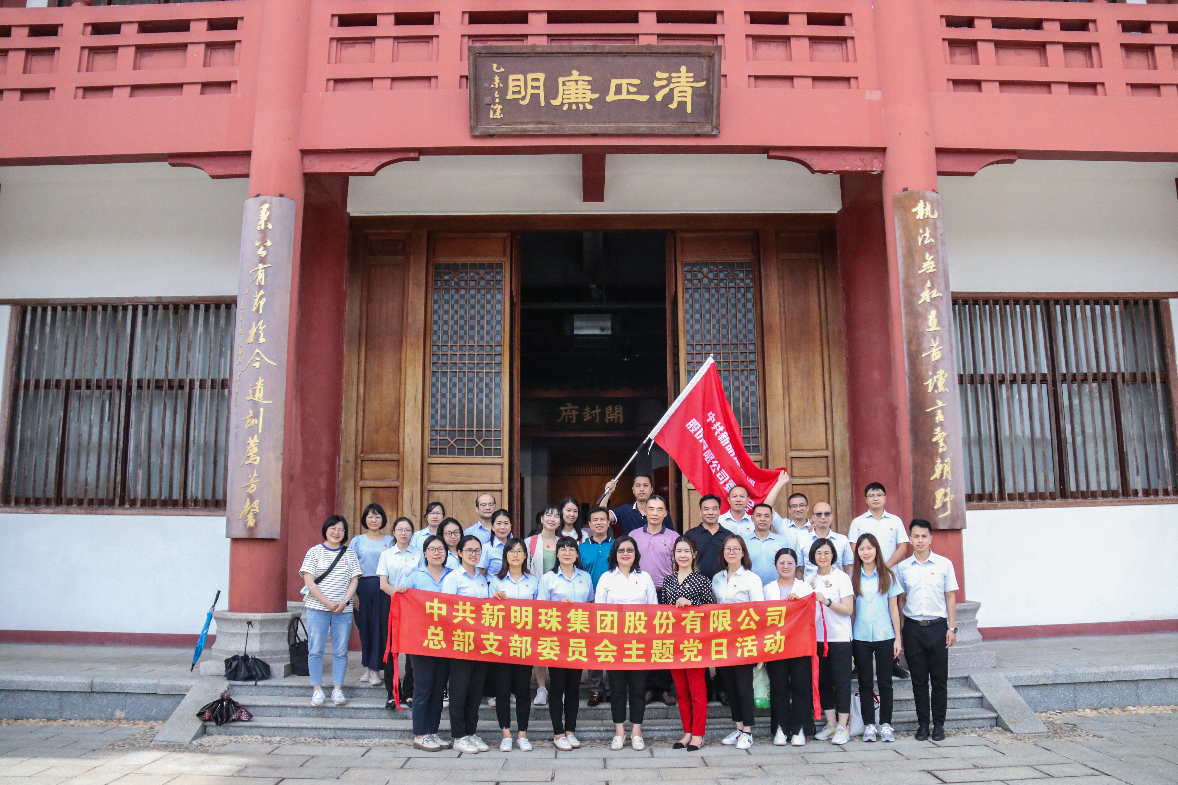 传承红色基因，弘扬革命精神｜电竞购买平台集团“七一”主题党日活动圆满举办